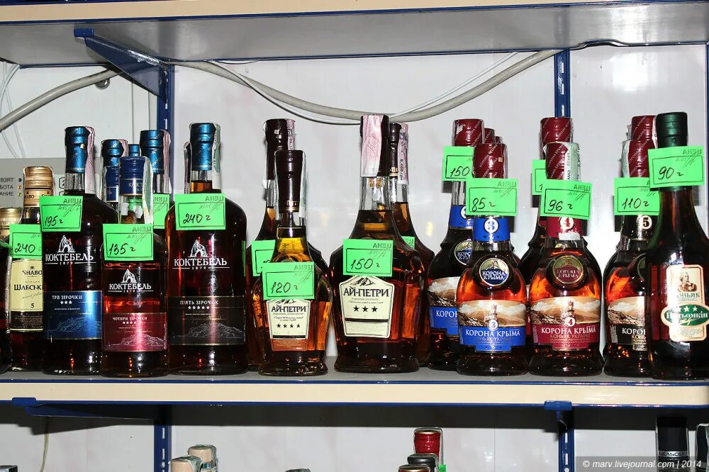 алкогольные напитки. продать алкогольные напитки. алкогольный магазин. спиртные напитки. алкогольная продукция петровский.