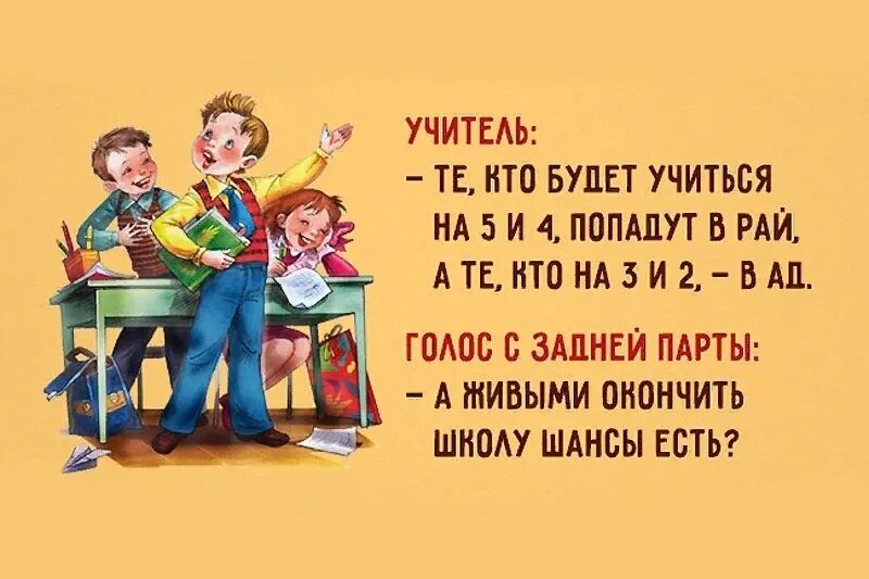 Статусы уроков