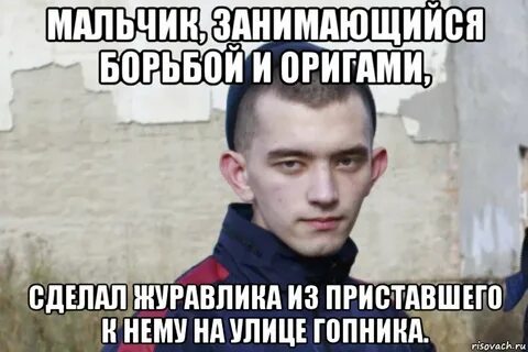 Же ну ту