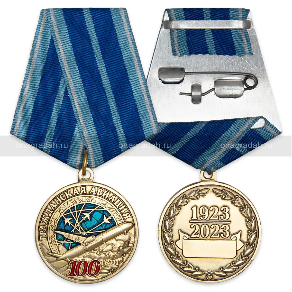 75 лет авиации. Медаль 100 лет гражданской авиации России. Медаль 100 лет военной авиации. Знак 100 лет гражданской авиации.