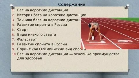 Стрельба на короткие дистанции