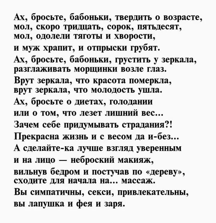 Я красивая стихотворение. Стихи о любви. Стихи о себе. Стихи прекрасной девушке о ее красоте. Стих про я.