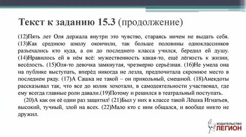 Сочинение огэ счастье по тексту аксеновой