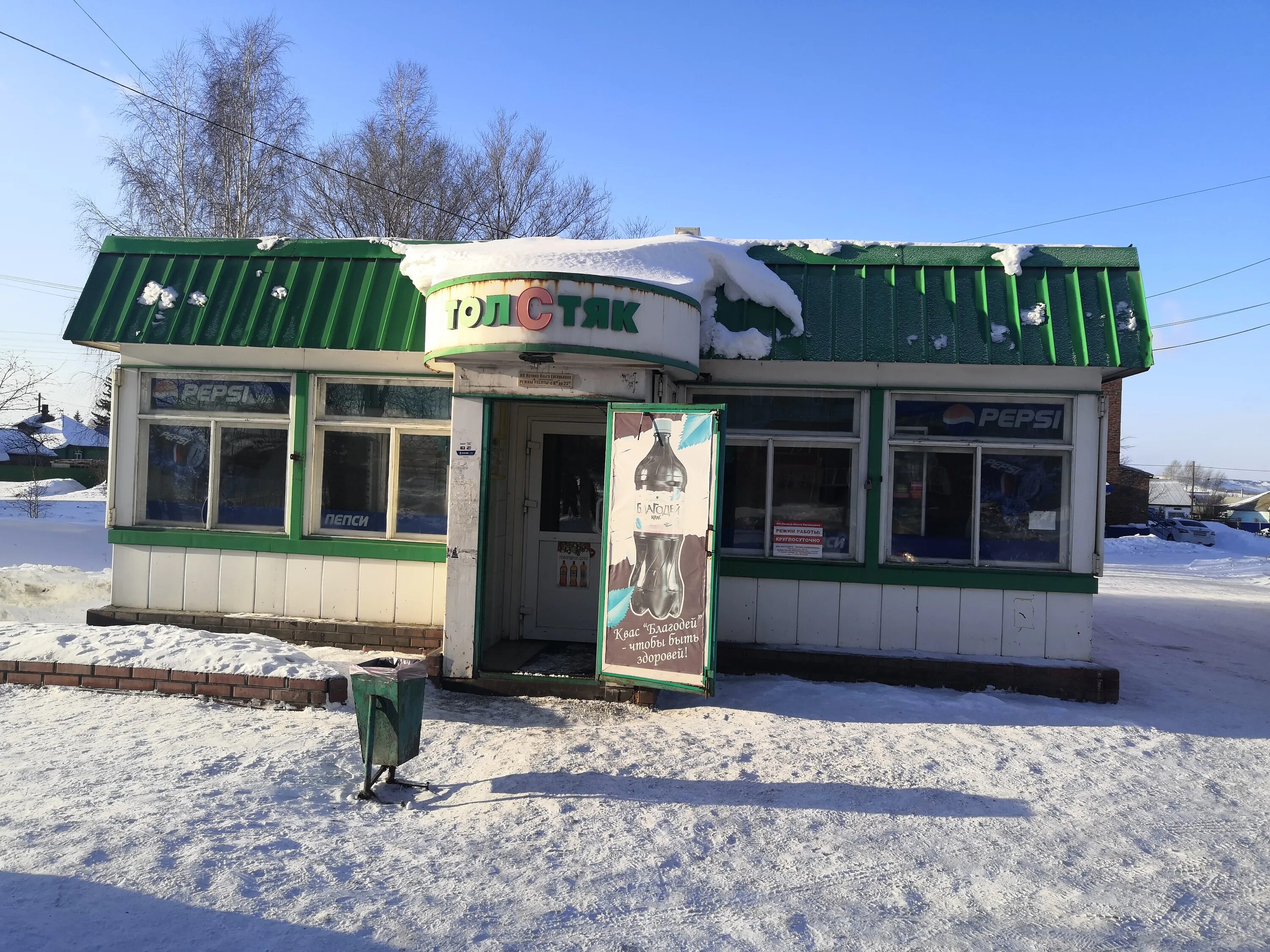 Магазин новый городок. Новый городок магазины. Новый городок щелково. Новый городок площадь поселка. Магазин новый городок.
