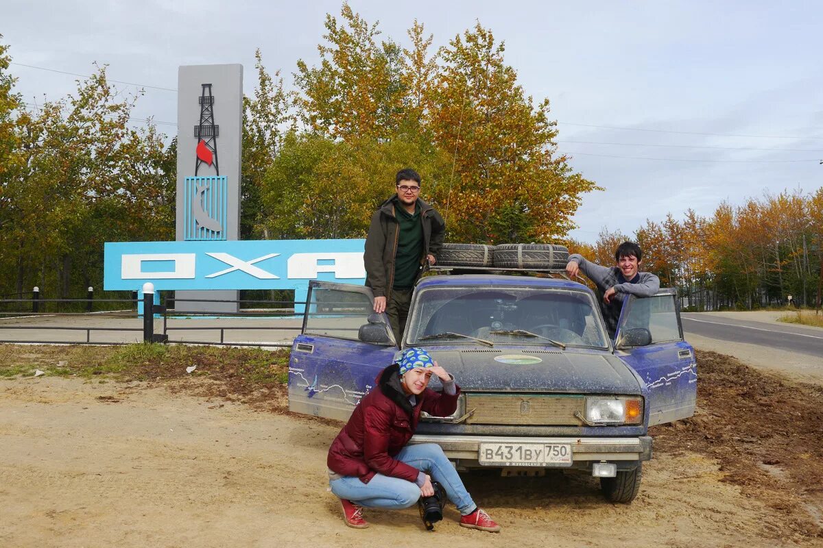 Оха. Оха Сахалин. Город Оха. Автошкола Оха Сахалинская область.