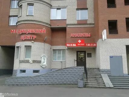 Эндокринологический центр санкт петербург на фонтанке