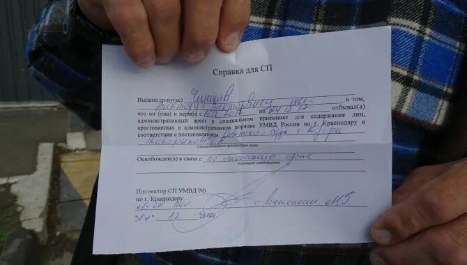 Освобождая от данной работы