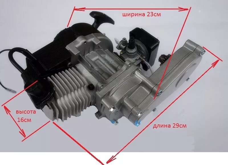 Мотор сс. Двигатель 49сс 2-х такт. С стартером. Двигатель 49сс 2т. Электростартер 49сс 2т. Двигатель 110 СС для детского питбайка.