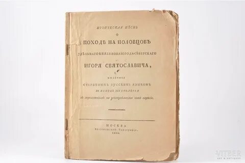 1800 словами