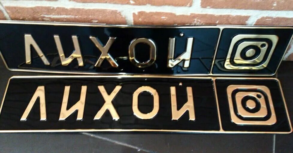 Красивые номера. Номерные знаки на авто. Красивые автономера. Случайный автомобильный номер. Автомобильный гос номер.