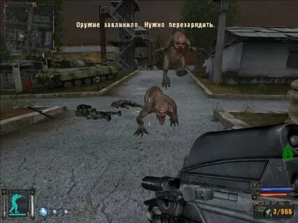 Химера пробить