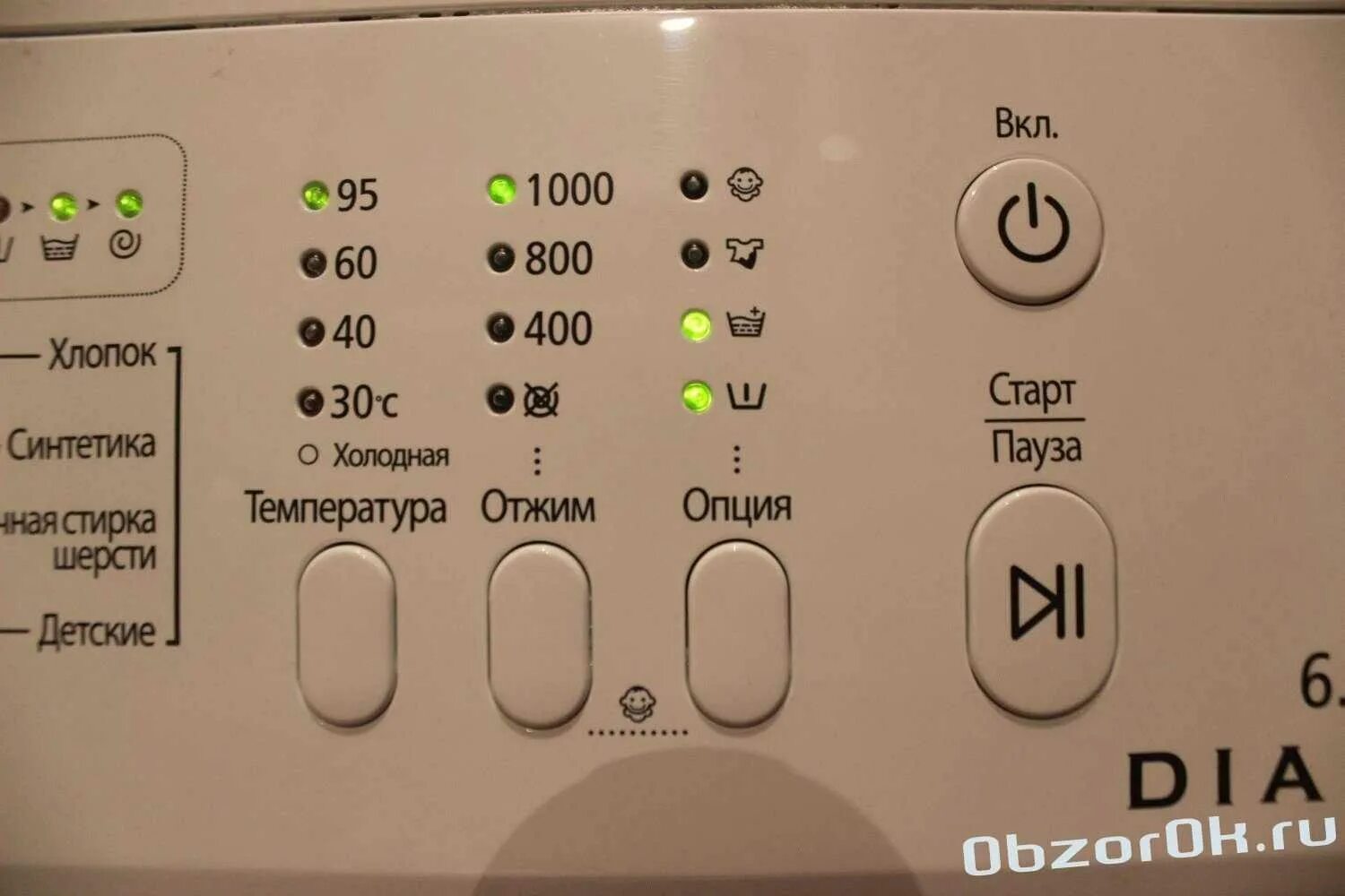 Сброс ошибок на стиральной машине beko. Тестовый режим стиральной машины. Стиральная машина samsung режимы стирки. Индикаторы стиральной машины электролюкс. Тестовый режим стиральной машины самсунг.