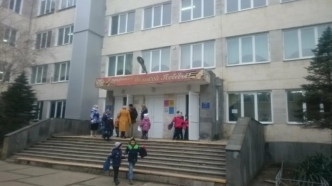 Мбоу гимназия эврика имени в а сухомлинского анапа. Гимназия эврика анапа новая школа. Учителя гимназии эврика анапа. Фото гимназия "эврика" великий новгород. Гимназия эврика анапа здание.
