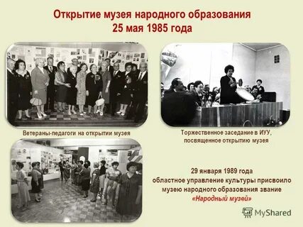 4 класс народное образование