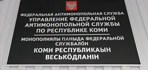 Идеал управляющая компания