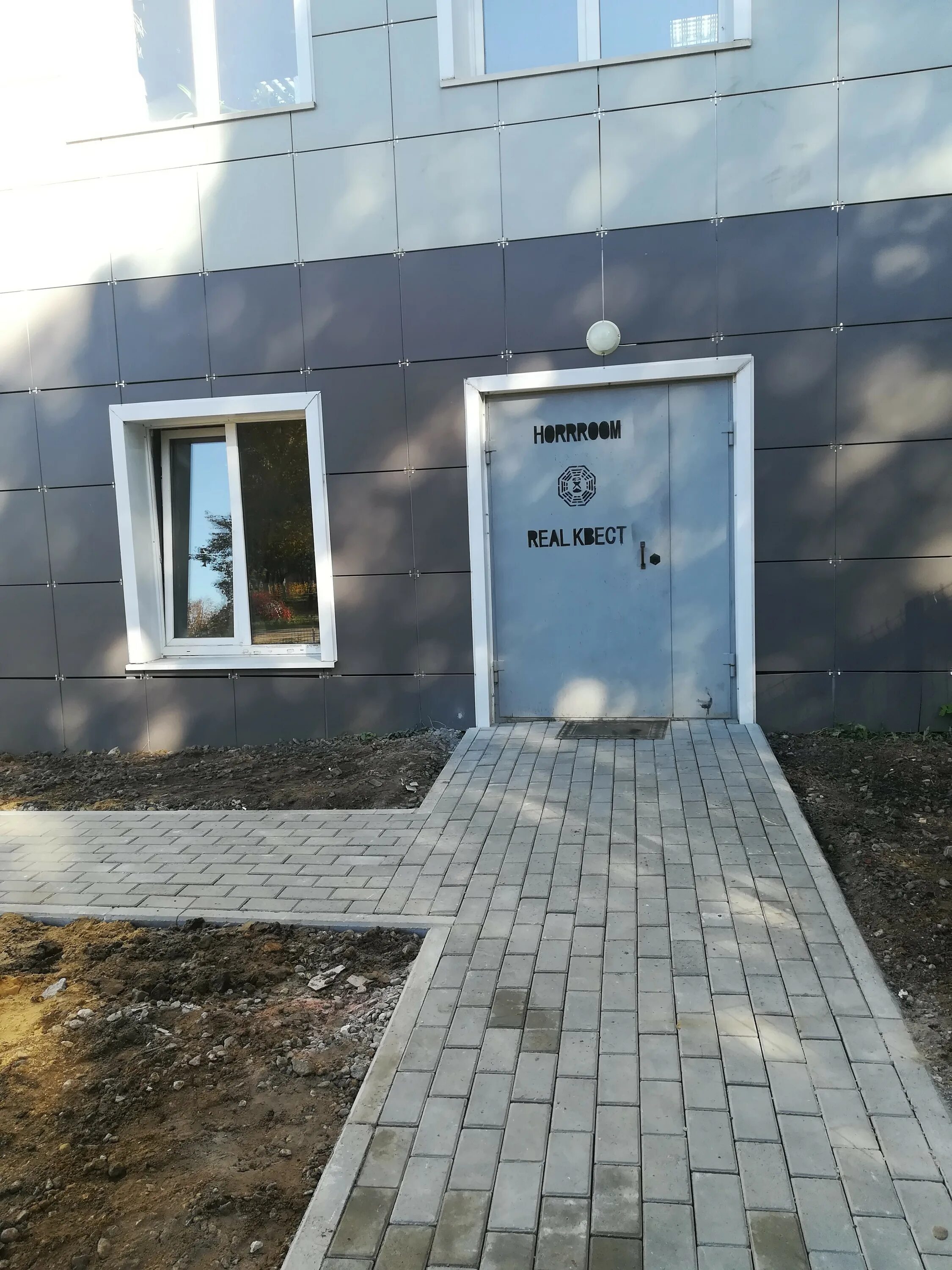 Кирова 135 1 тула. Тула кирова 135/1. кирова 135 квест тула. тула ул кирова 135 корп 1. штыковая 47 тула квест.