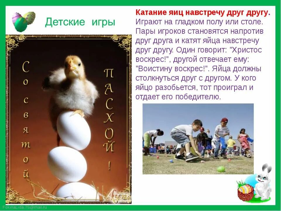Друг яиц. Лупи яйцо. Испуганное яйцо. Рожицы на яйцах. Мохаммед мукбель.