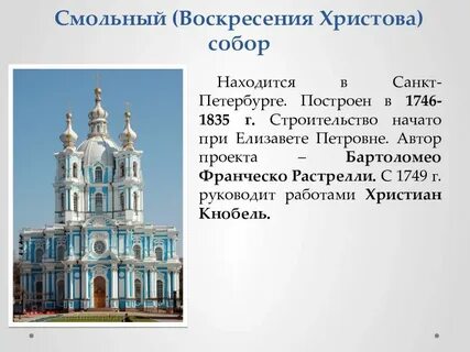 В санкт петербурге построят храм