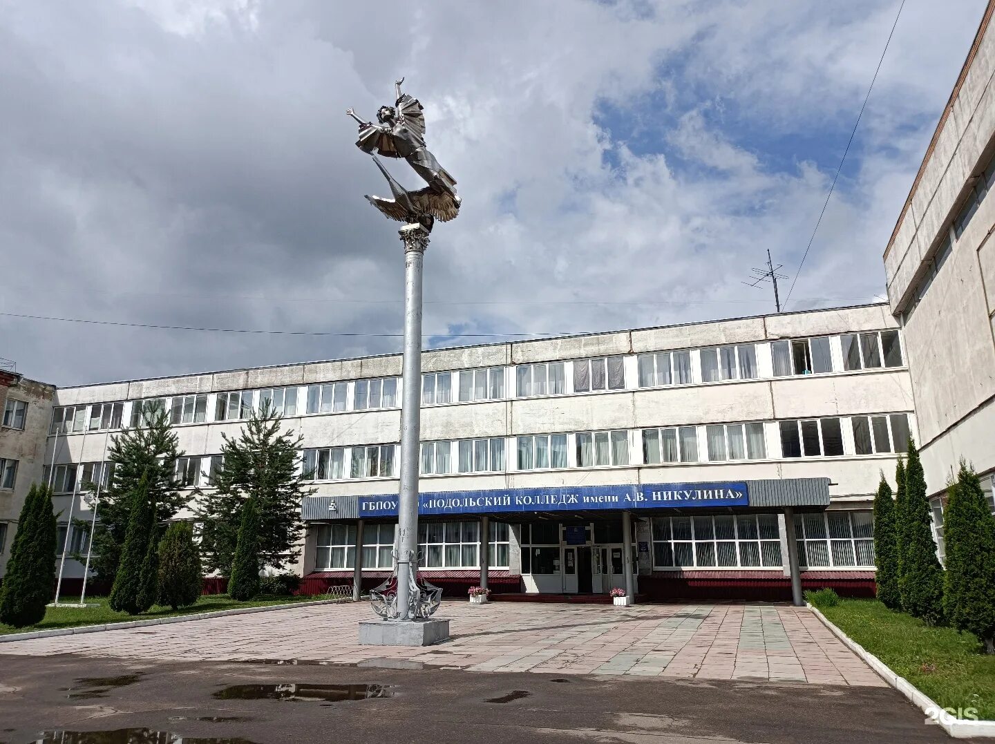 Подольский колледж имени никулина сп 2. В. Подольский колледж им никулина сп 2. Колледж имени никулина климовск. Подольский колледж имени а.