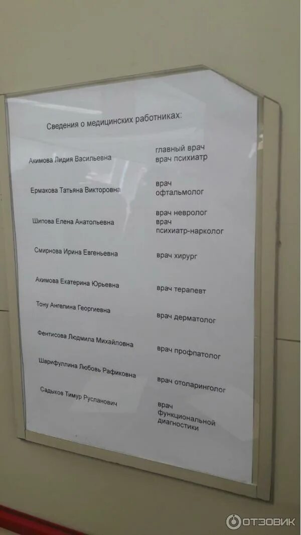 Сударева 6 запись