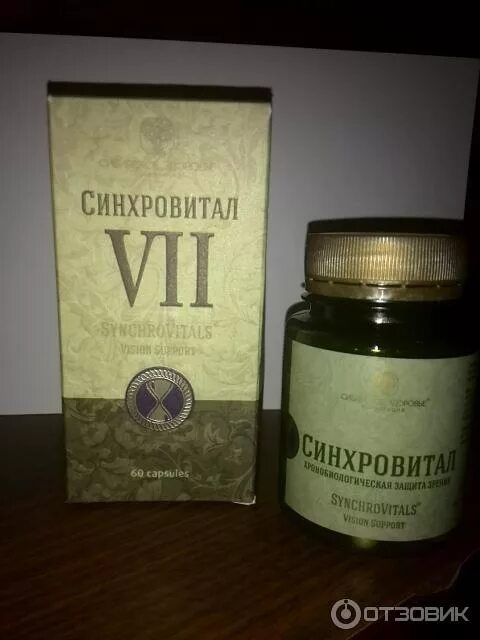 хронобиологическая защита печени - синхровитал iv. синхровитал vi сибирское здоровье. синхровитал vi сибирское здоровье. синхровитал 2 сибирское здоровье. синхровитал 6 сибирское здоровье.