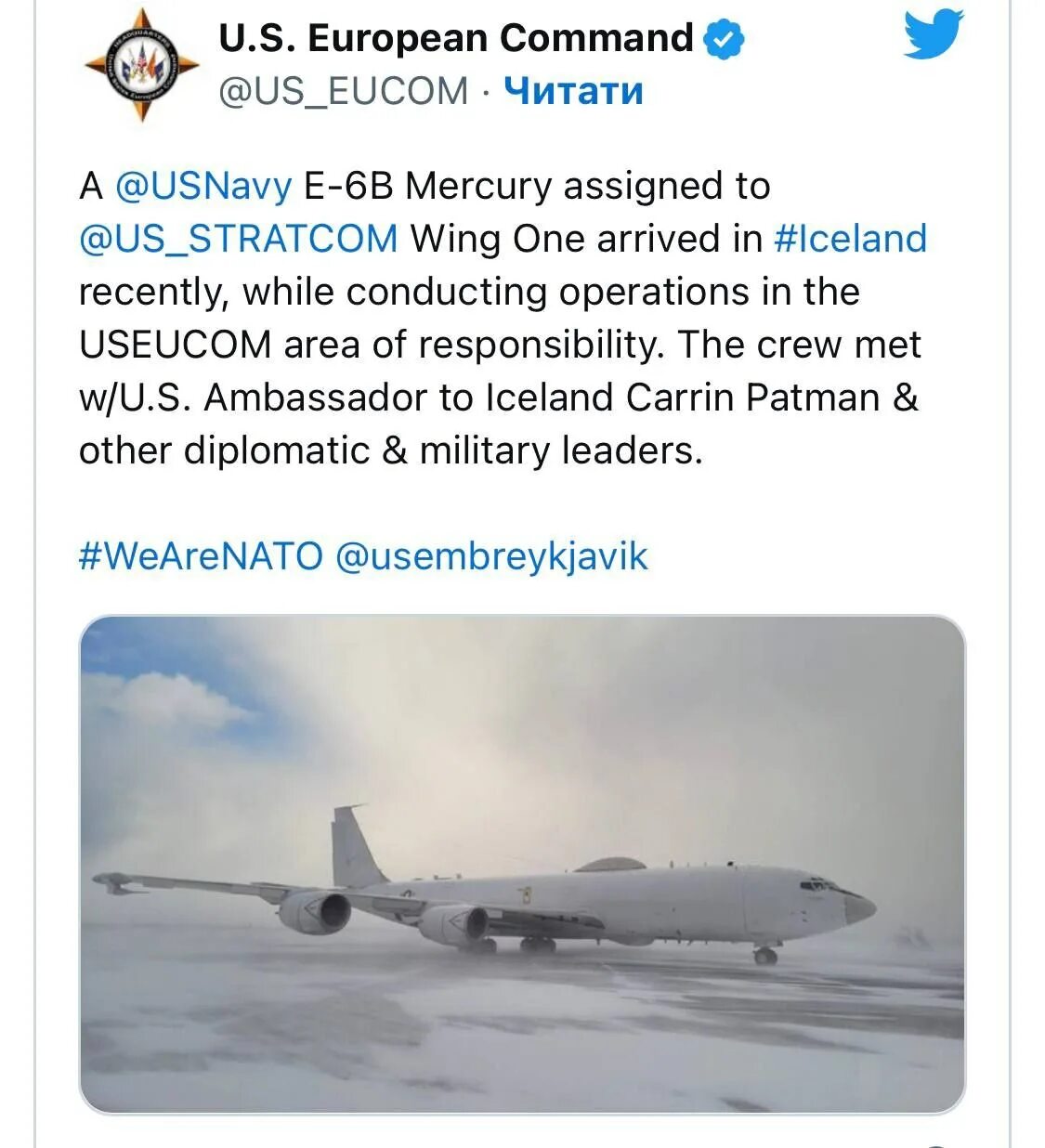 Самолет судного дня израиля поднят в воздух. Самолет судного дня. российский самолет судного дня. самолёт судного дня сша. самолет судного дня внутри.