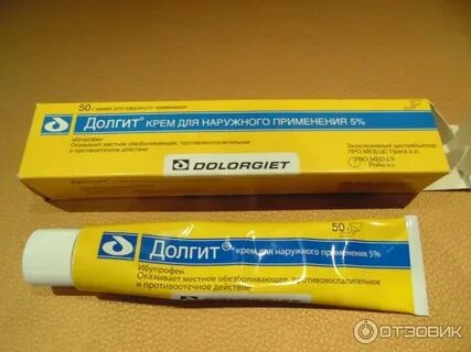 Желтая мазь применение
