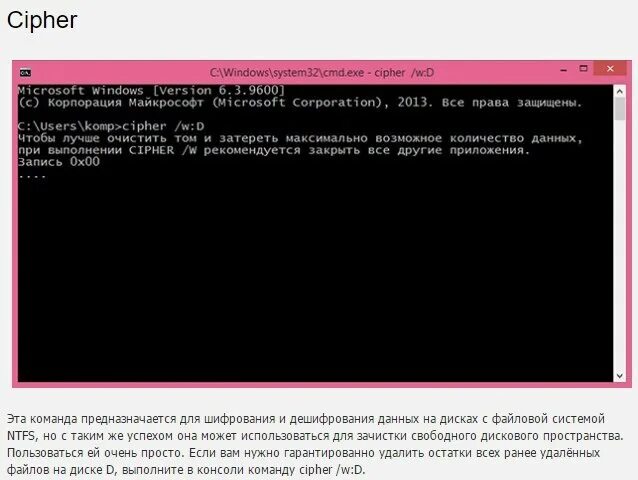 Cmd exe команды. Cmd команды. команды cmd для системного администратора. cmd команды для администратора windows 10. интересные команды в cmd.