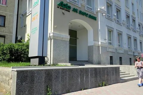 Акбарсбанк банк великий новгород