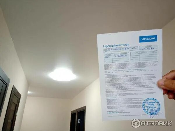 Сайт випсилинг. Потолки випсилинг. смета випсилинг. випсилинг матиз. випсилинг курган.