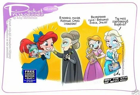Princess princess comic