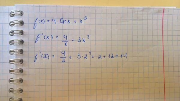 Вычислите f 2 если f x x 3+5. Вычислите f ( 2) если f (x) = 2 x 2 + 3x + 7. Вычислите f / (1), если f (x) = (x2 + 1)(x3 – x).. Вычислите f'(-2) если f(x)=2x³-½x²+x. 7 x 5 2х 3 5