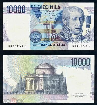 1000 лир монтессори. Сян лир. Национальная валюта италии до евро. Албания деньги 50. La lira.