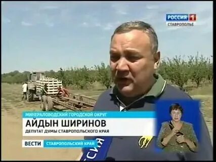 Земли ширинов
