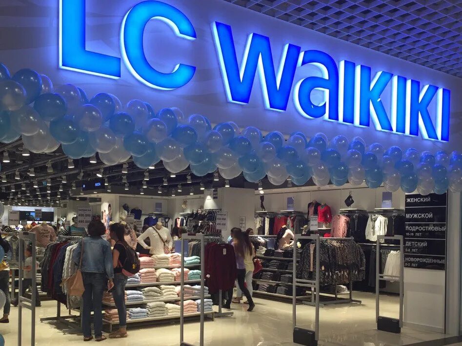 Магазин LC Waikiki ТЦ мозаика. Торговый центр мозаика на Дубровке Вайкики. LC Waikiki Нижний Новгород. ТРЦ мозаика магазины.