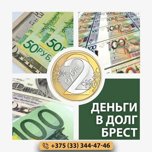 1000 долгов в рублях. Деньги в долг. Деньги в долг под залог. Деньги в долг в Йошкар. Деньги в долг логотип.