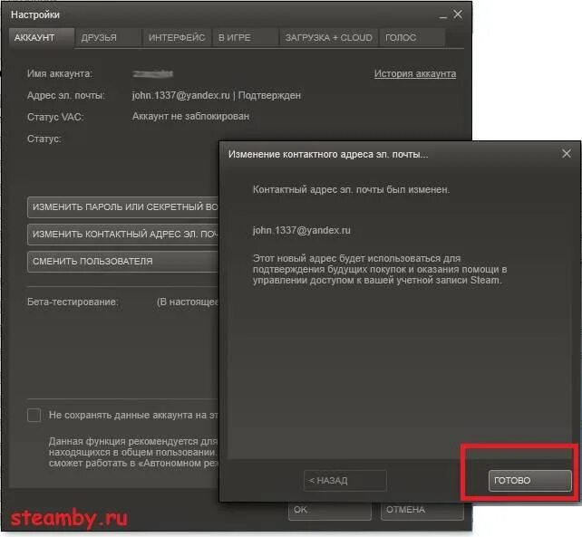 Как сменить регион в стиме на россию. Как изменить имя в стиме. Как поменять название группы в стиме. Как поменять имя аккаунта в стиме. Можно ли сменить имя аккаунта в Steam.
