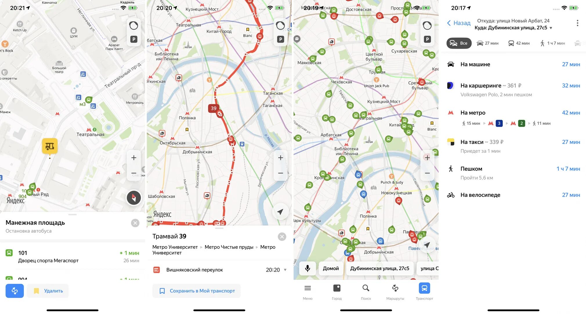 Балашиха городской транспорт