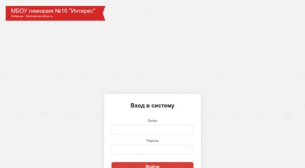 Электронный дневник школьника 78. Регистрация в элжур. Электронный дневник. Элжур снежногорск. Элжур снежногорск.
