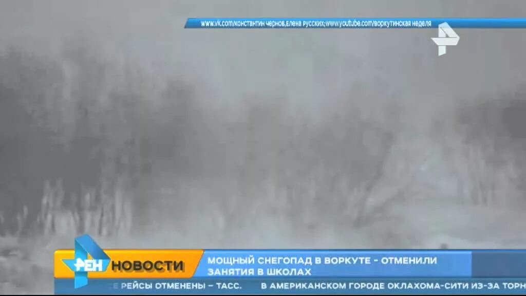 Погода в воркуте аэропорт на 10 дней. Климат в Воркуте сейчас. Воркута погода. Поселок Аяч Яга. Шу два Воркута поселок.