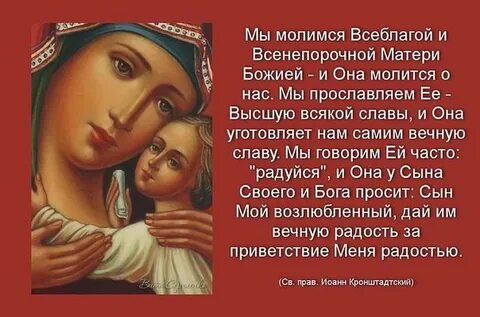 Света твоего молитва