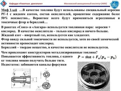 В качестве окислителя