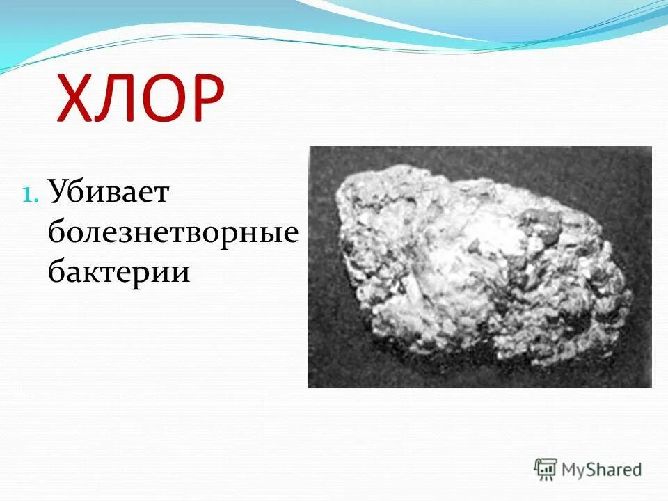 из этана получить хлорэтан. 1 этан хлор. этилен хлорэтан. хлорэтан в этанол. хлорэтан с натрием уравнение.