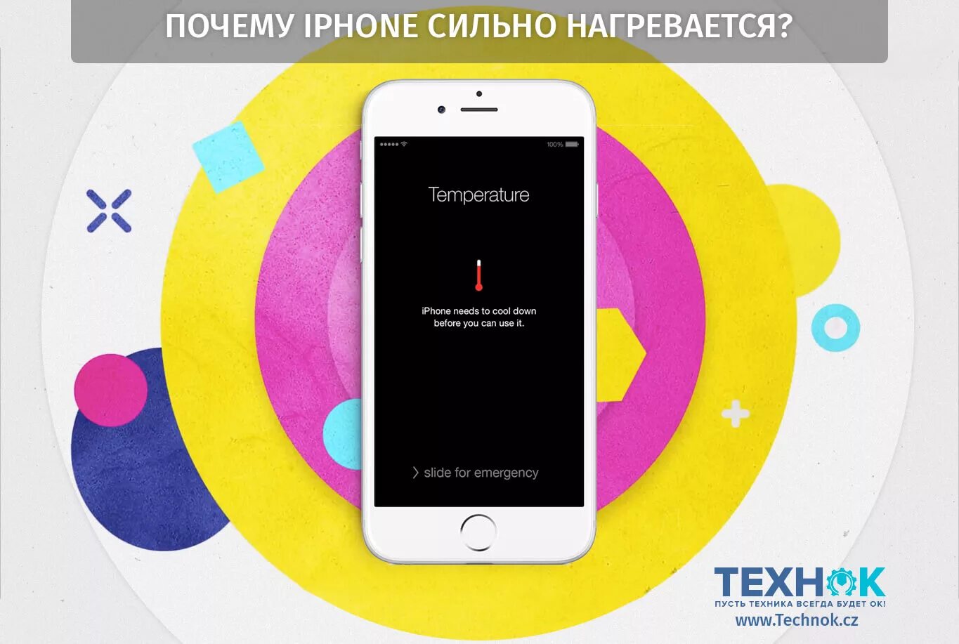 Айфон сильно нагрелся. Почему айфон нагревается сильно. Iphone сильно нагревается. Почему айфон нагревается при работе. Айфон сильно нагревается