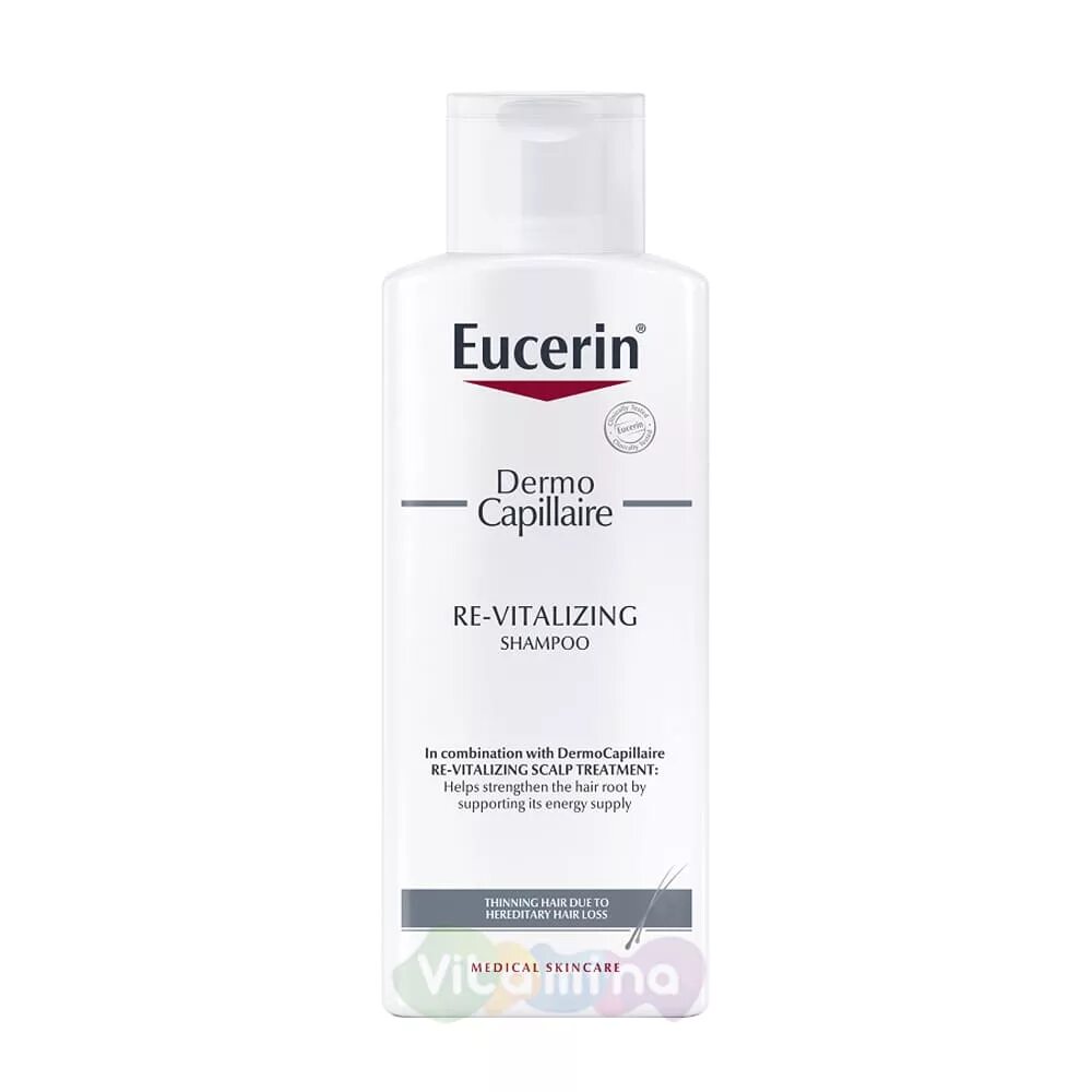 Эффективный шампунь от перхоти для женщин. Eucerin DERMOCAPILLAIRE 5 urea Shampoo. Eucerin Dermo capillaire шампунь. Эуцерин успокаивающий шампунь. Eucerin шампунь с мочевиной.