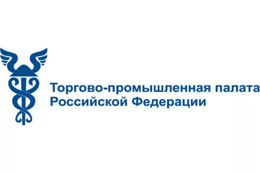 Сайт рязанской тпп. ТПП РФ логотип. Торгово Промышленная палата РФ лого. Герб ТПП РФ. Торгово-Промышленная палата г Набережные Челны логотип.