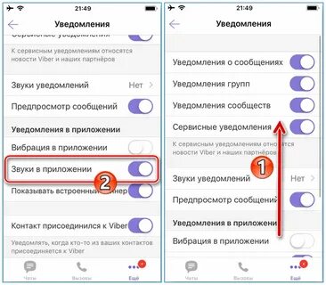 Как включить уведомления в вайбере