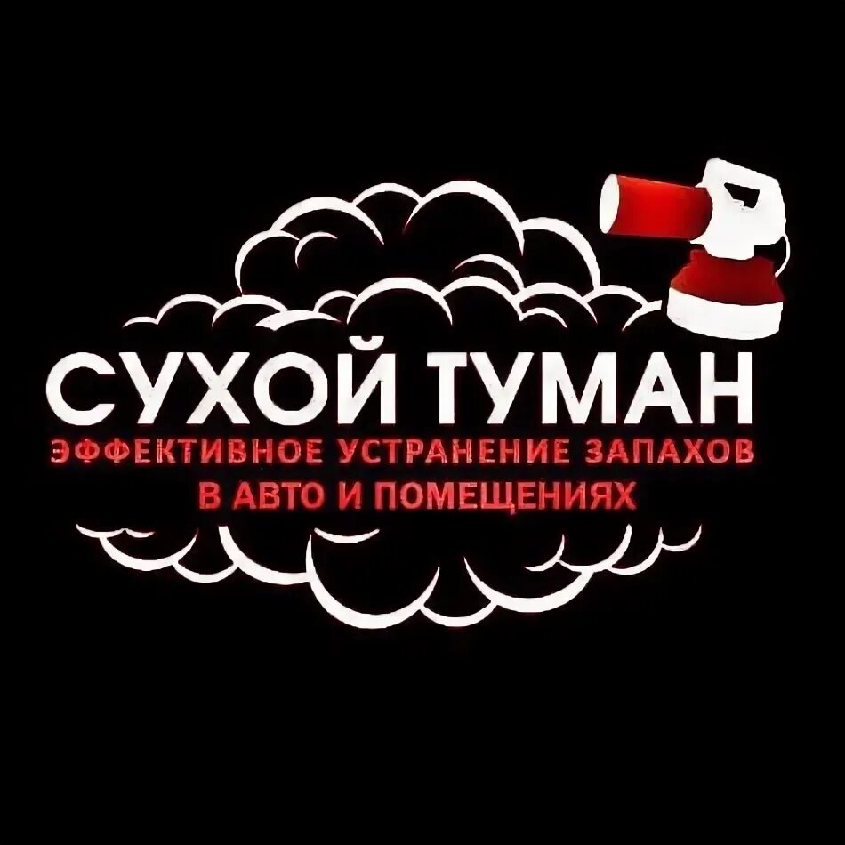 Туман бузулук