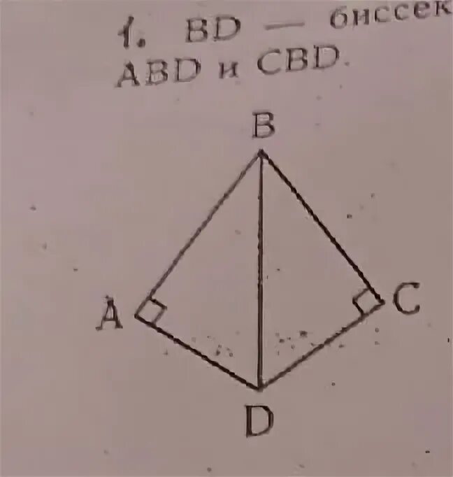 Докажите равенство треугольников abf и cbd. Докажите равенство треугольников abf и cbd