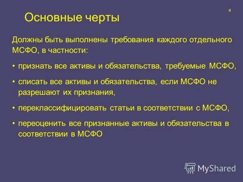 отличительные черты обязательства. обязательства цивильные и преторские. обязательственное право признаки. обязательственнно еправо. отличительные черты обязательства.